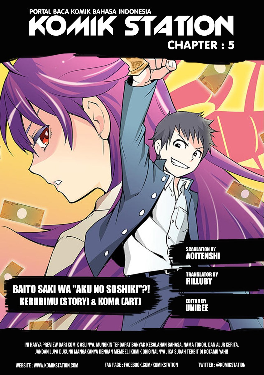Baca  Baito Saki wa “Aku no Soshiki”?! Chapter 05 Gambar 2