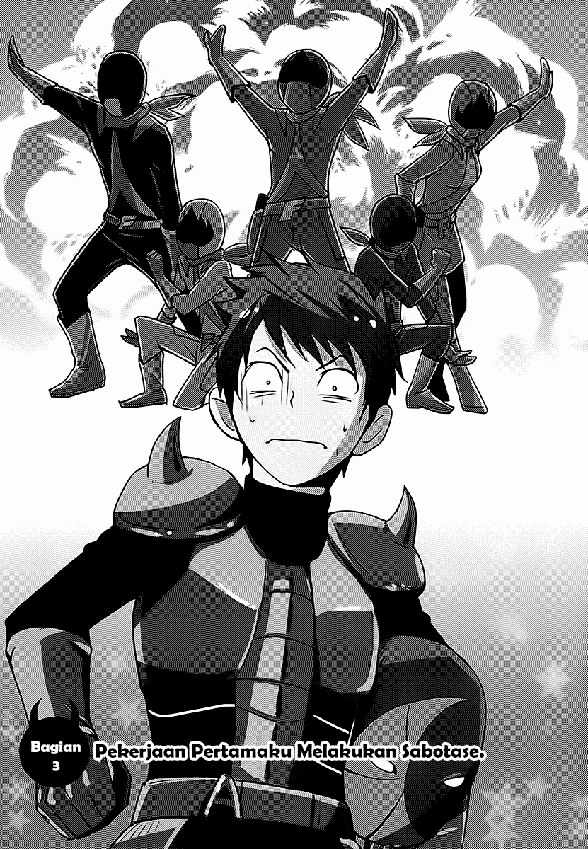 Baca Komik Baito Saki wa “Aku no Soshiki”?! Chapter 03 Gambar 1