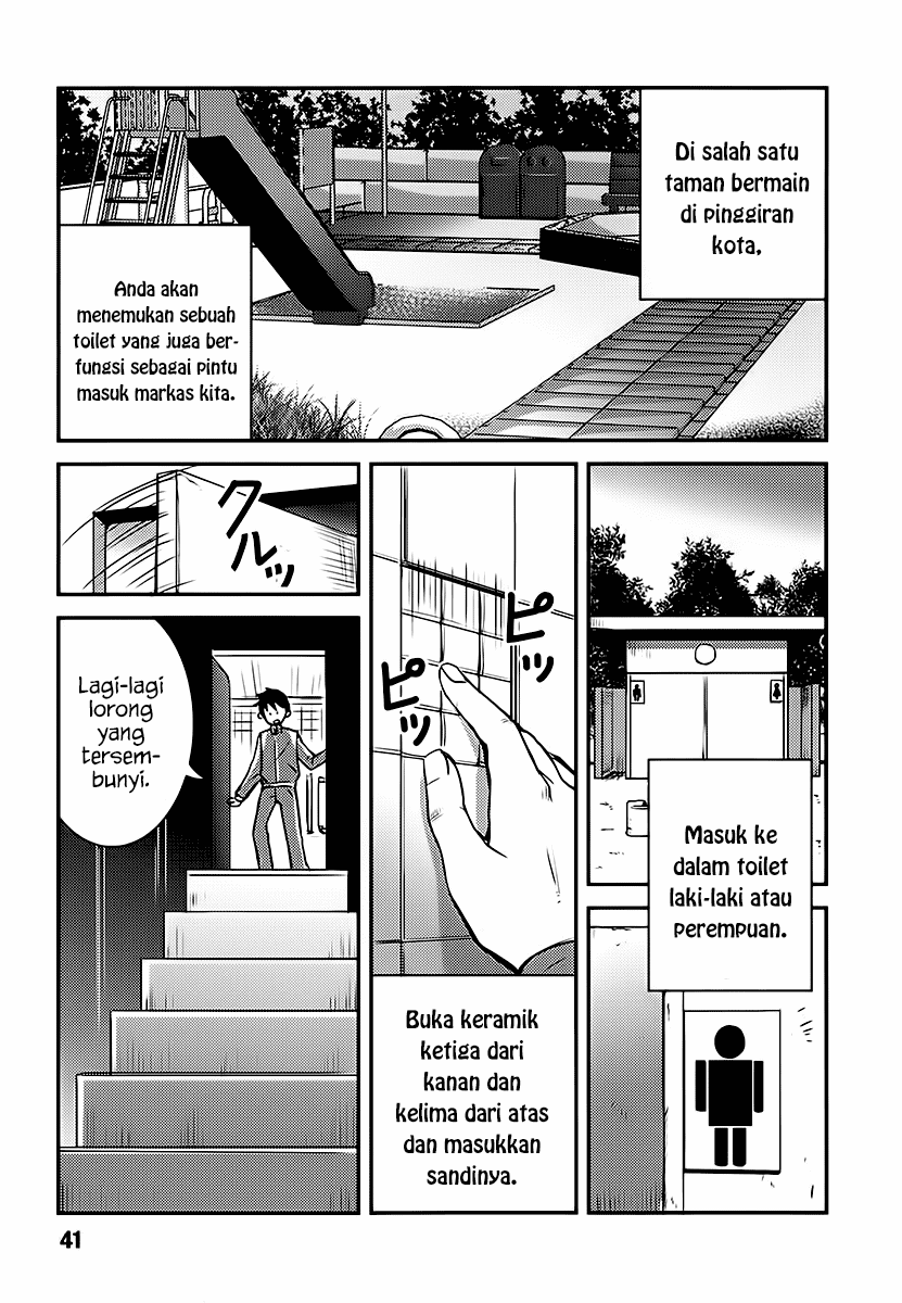 Baito Saki wa “Aku no Soshiki”?! Chapter 02 15