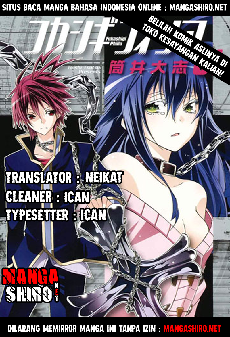 Baca Komik Fukashigi Philia Chapter 15 Gambar 1