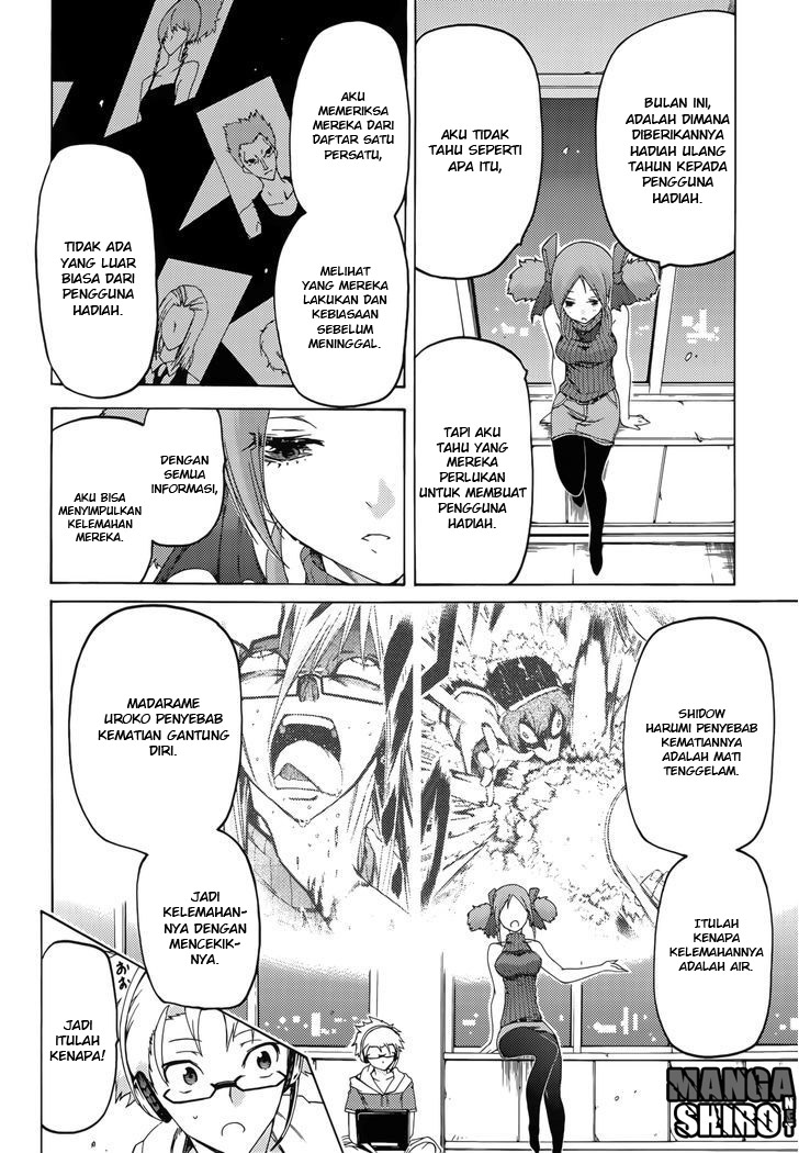 Fukashigi Philia Chapter 12 Gambar 13