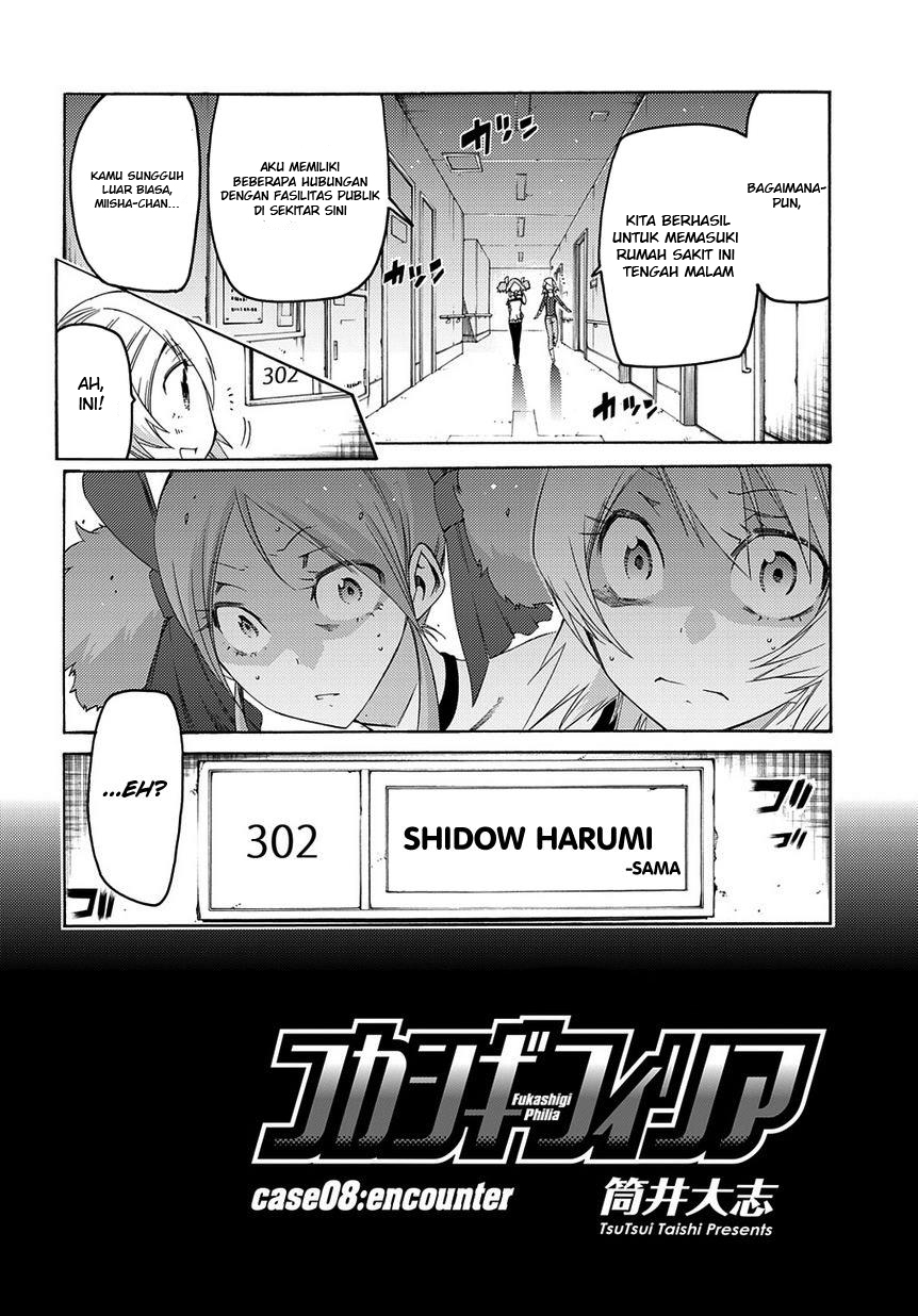 Fukashigi Philia Chapter 08 Gambar 3