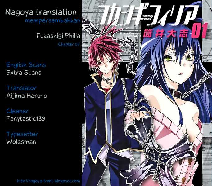 Baca Komik Fukashigi Philia Chapter 07 Gambar 1