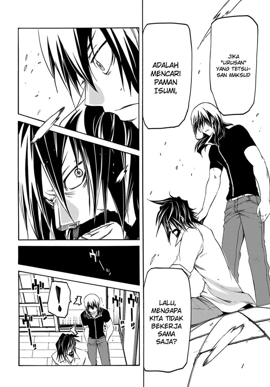 Fukashigi Philia Chapter 07 Gambar 25