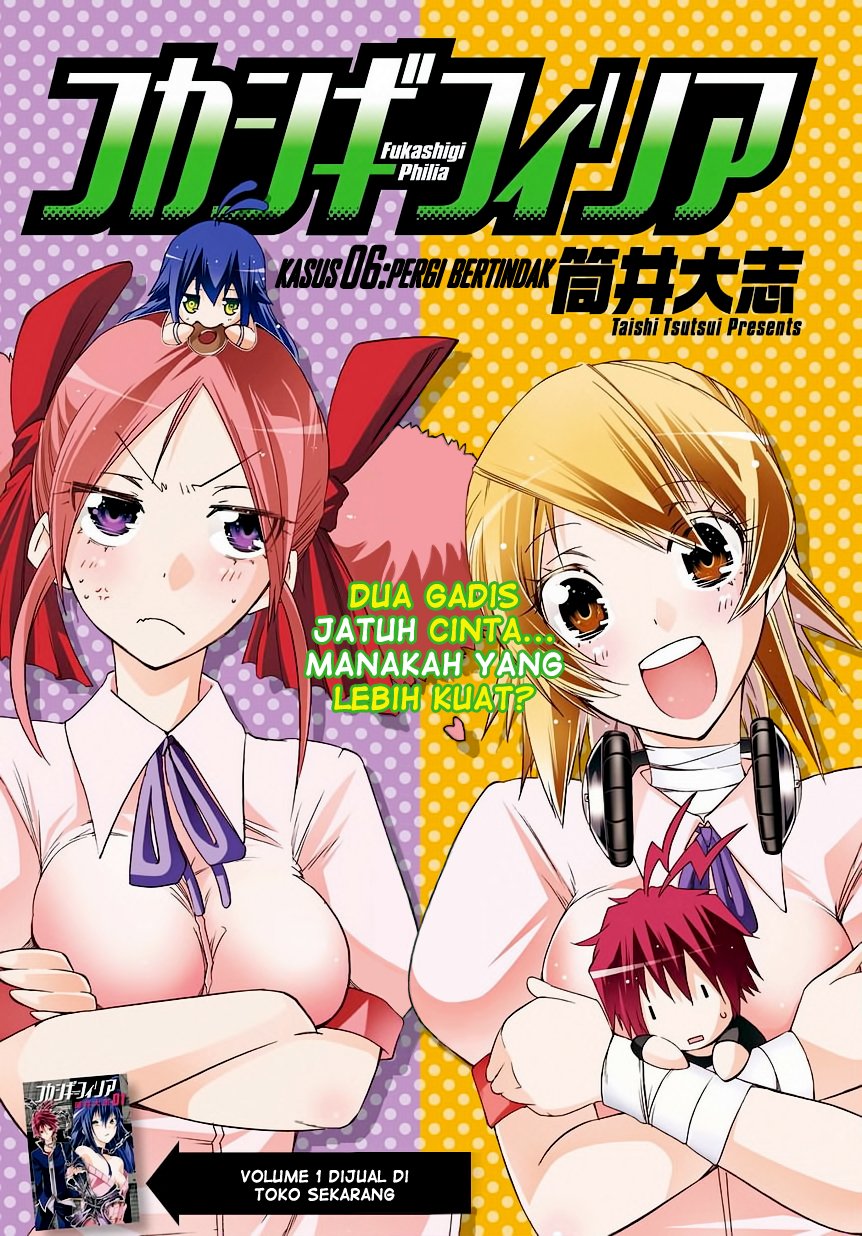 Baca Fukashigi Philia Chapter 06 Gambar 2