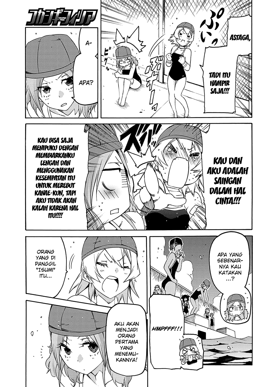 Fukashigi Philia Chapter 06 Gambar 5