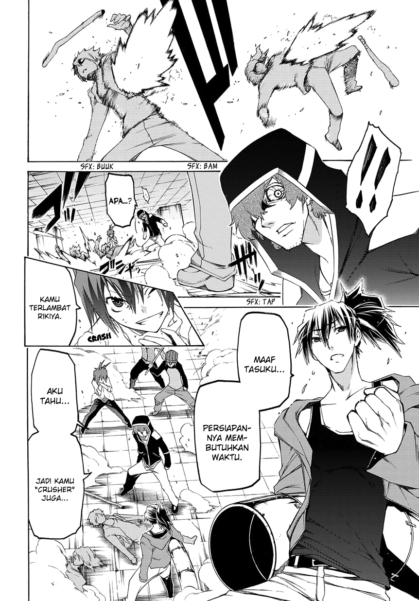 Fukashigi Philia Chapter 04 Gambar 13