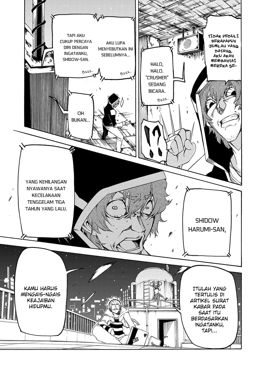 Fukashigi Philia Chapter 04 Gambar 14
