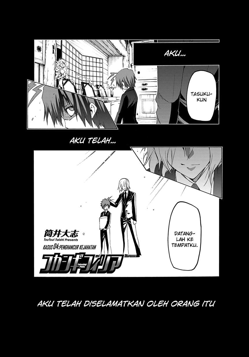 Baca Fukashigi Philia Chapter 04 Gambar 2