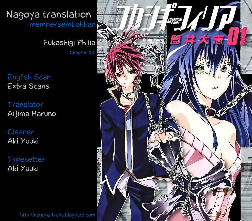 Baca Komik Fukashigi Philia Chapter 03 Gambar 1