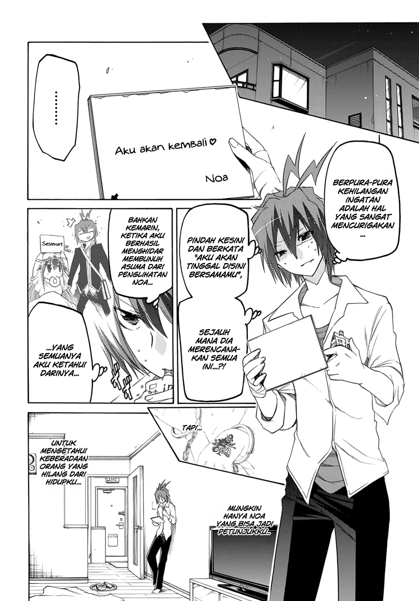 Fukashigi Philia Chapter 03 Gambar 11