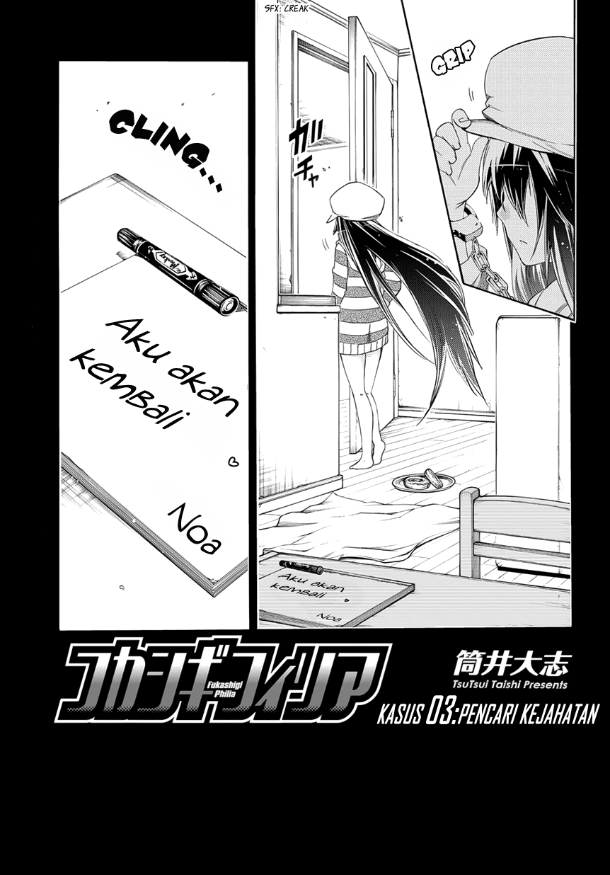 Baca  Fukashigi Philia Chapter 03 Gambar 2