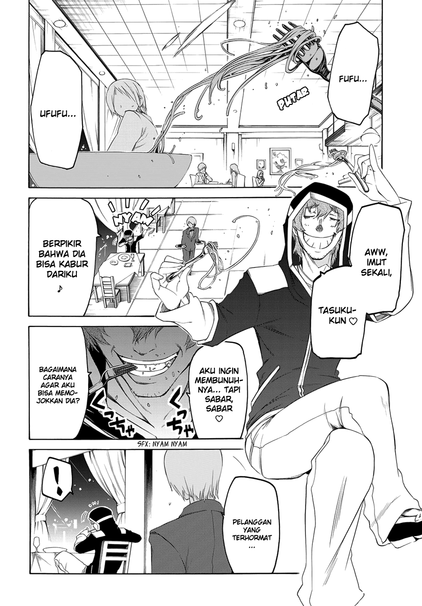 Fukashigi Philia Chapter 03 Gambar 21