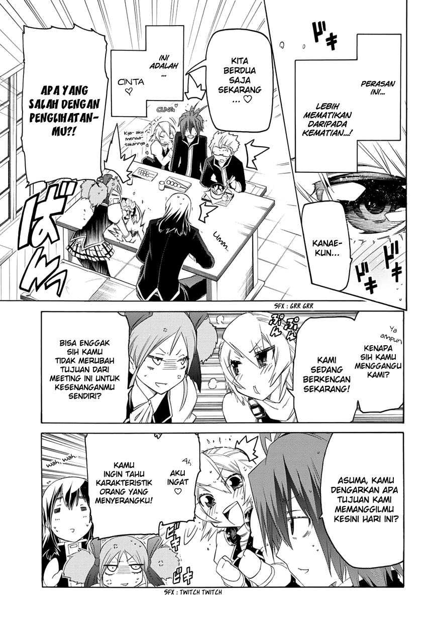 Fukashigi Philia Chapter 03 Gambar 4