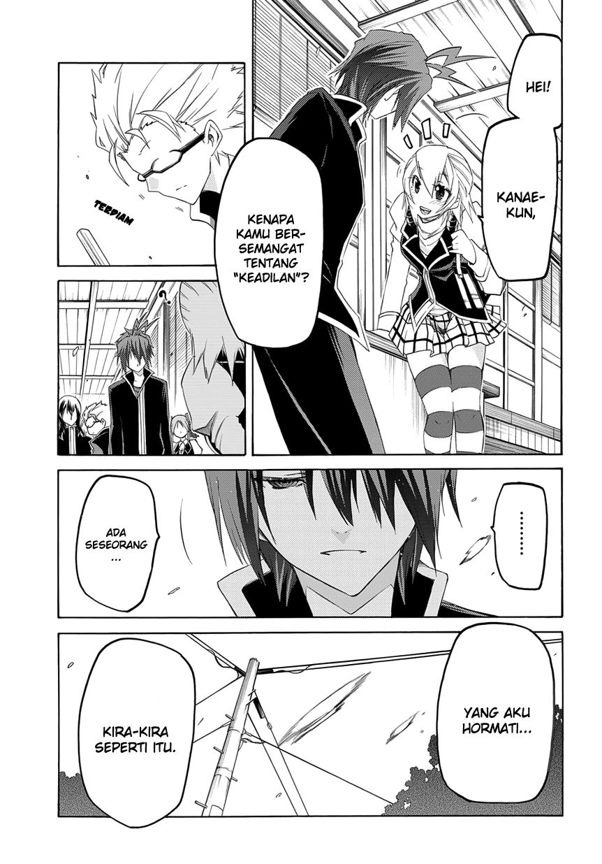 Fukashigi Philia Chapter 03 Gambar 8