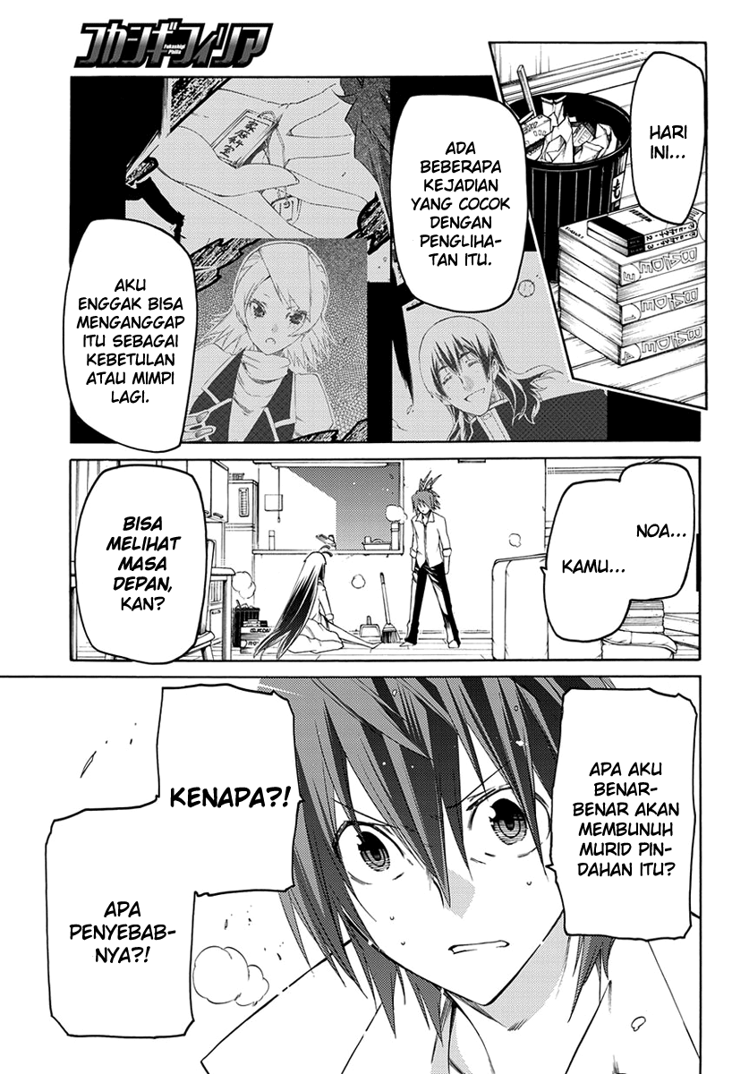 Fukashigi Philia Chapter 02 Gambar 10
