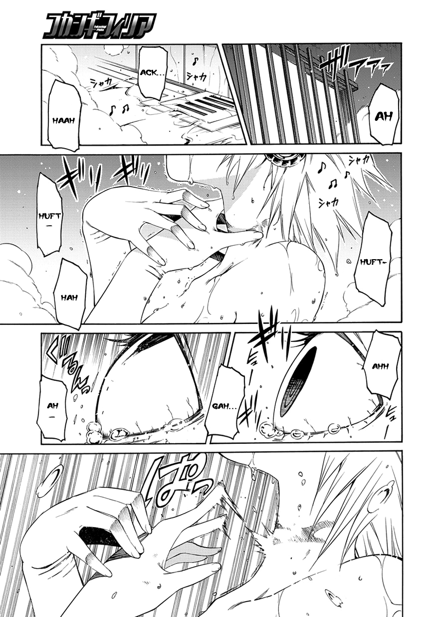 Fukashigi Philia Chapter 02 Gambar 12