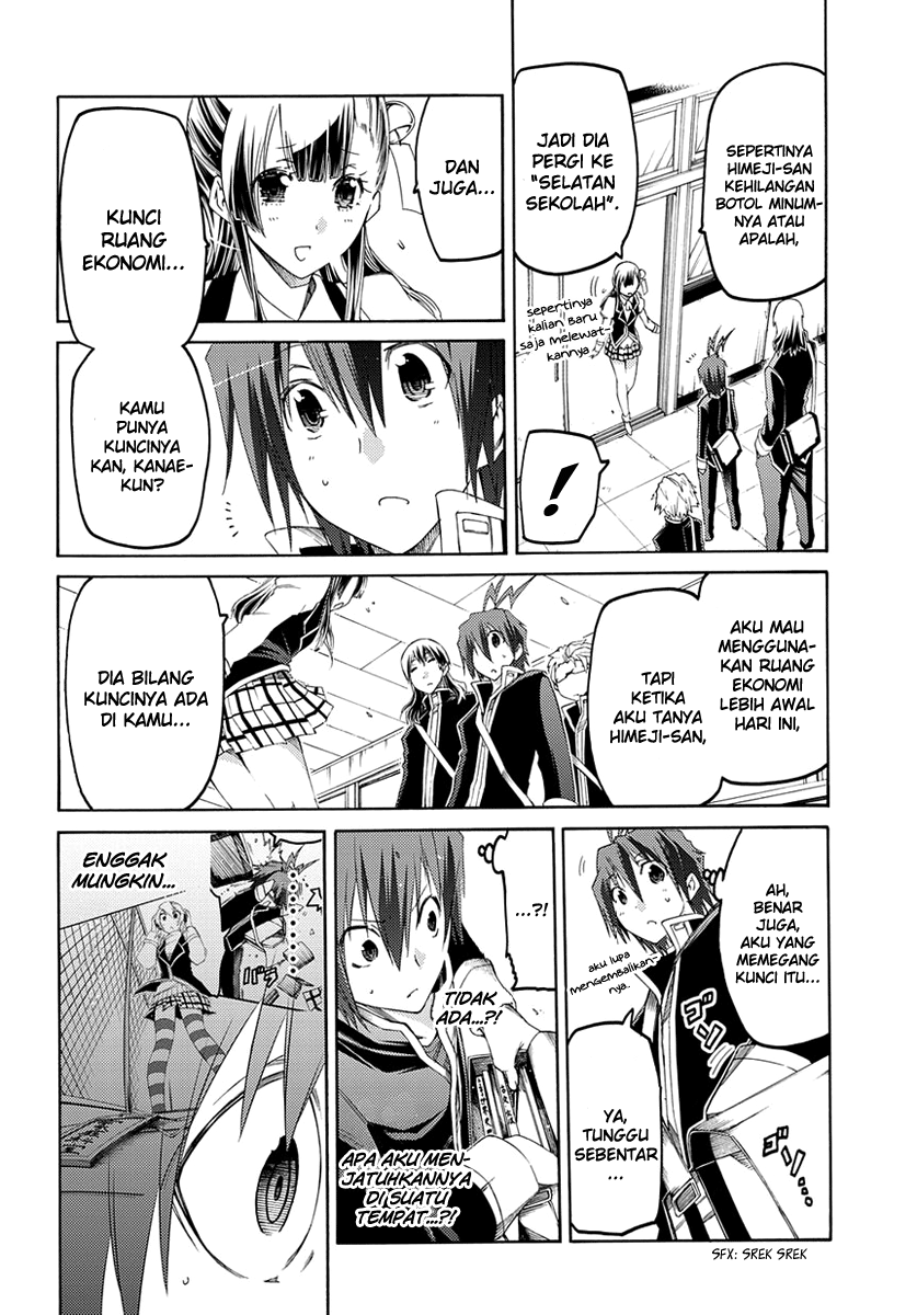 Fukashigi Philia Chapter 02 Gambar 25