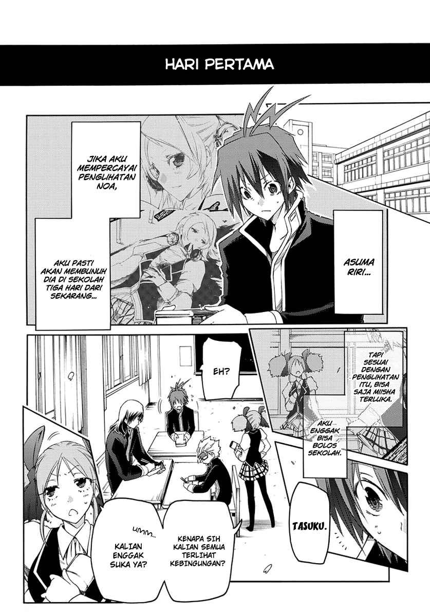 Fukashigi Philia Chapter 02 Gambar 3