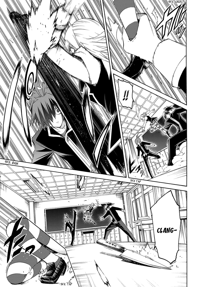 Fukashigi Philia Chapter 02 Gambar 33