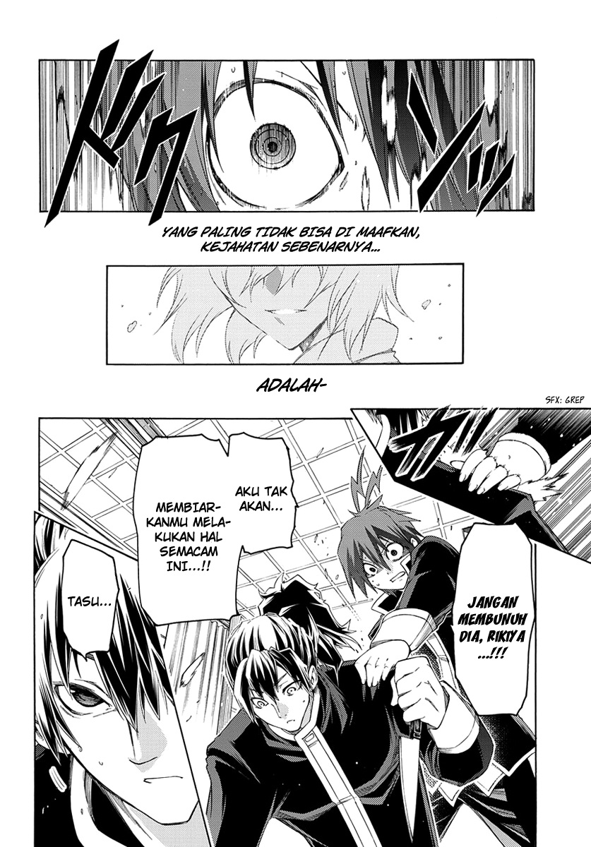 Fukashigi Philia Chapter 02 Gambar 38