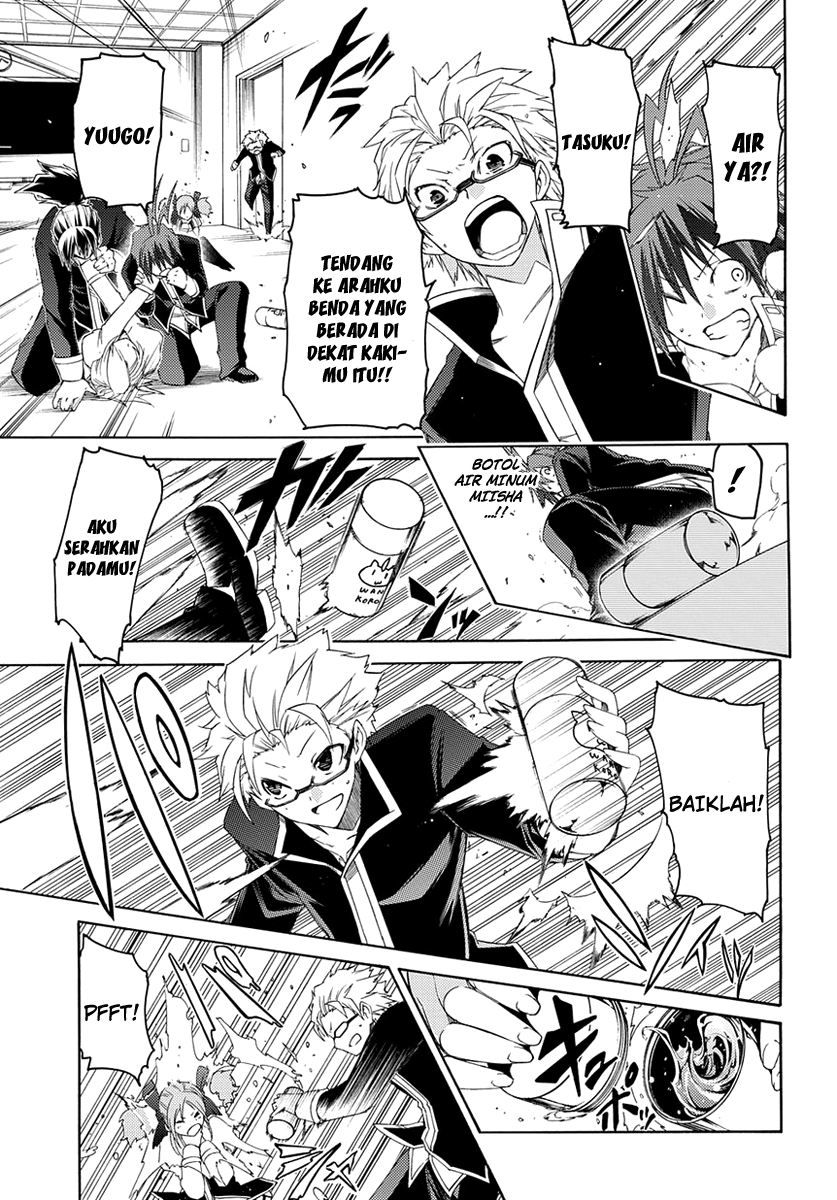 Fukashigi Philia Chapter 02 Gambar 44