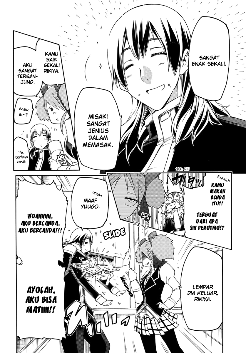 Fukashigi Philia Chapter 02 Gambar 5