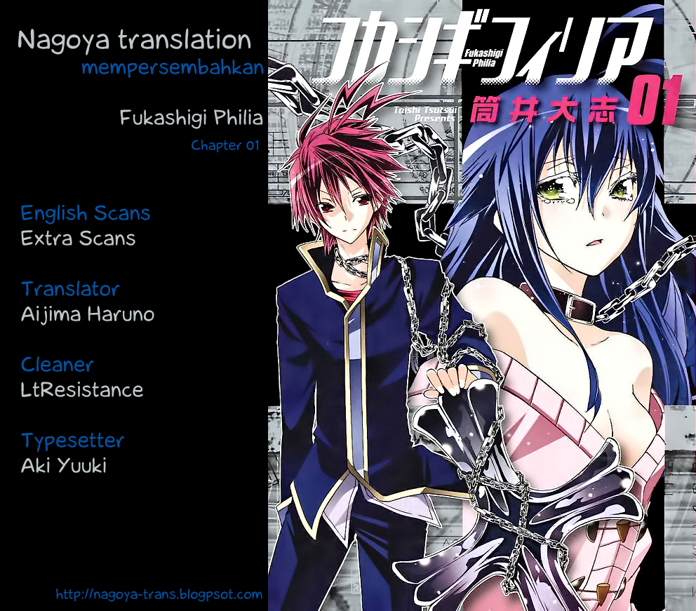 Baca Komik Fukashigi Philia Chapter 01 Gambar 1