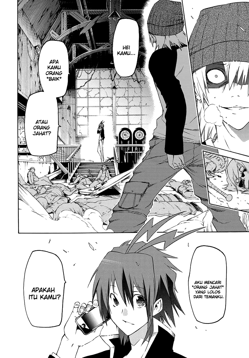 Fukashigi Philia Chapter 01 Gambar 10