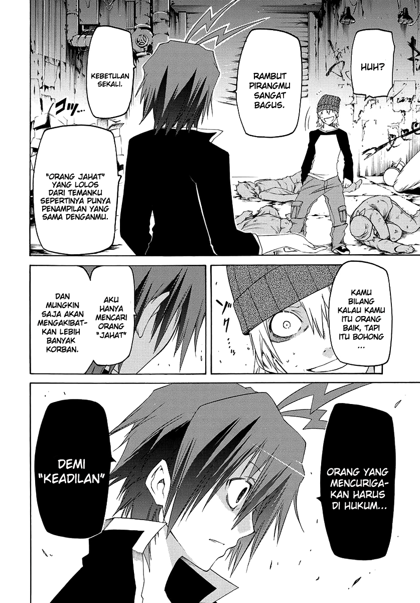 Fukashigi Philia Chapter 01 Gambar 12