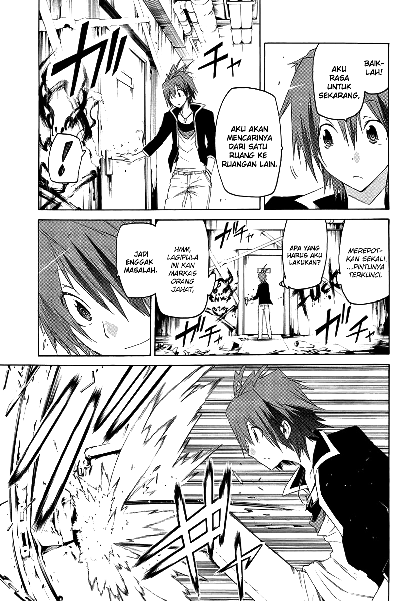 Fukashigi Philia Chapter 01 Gambar 15