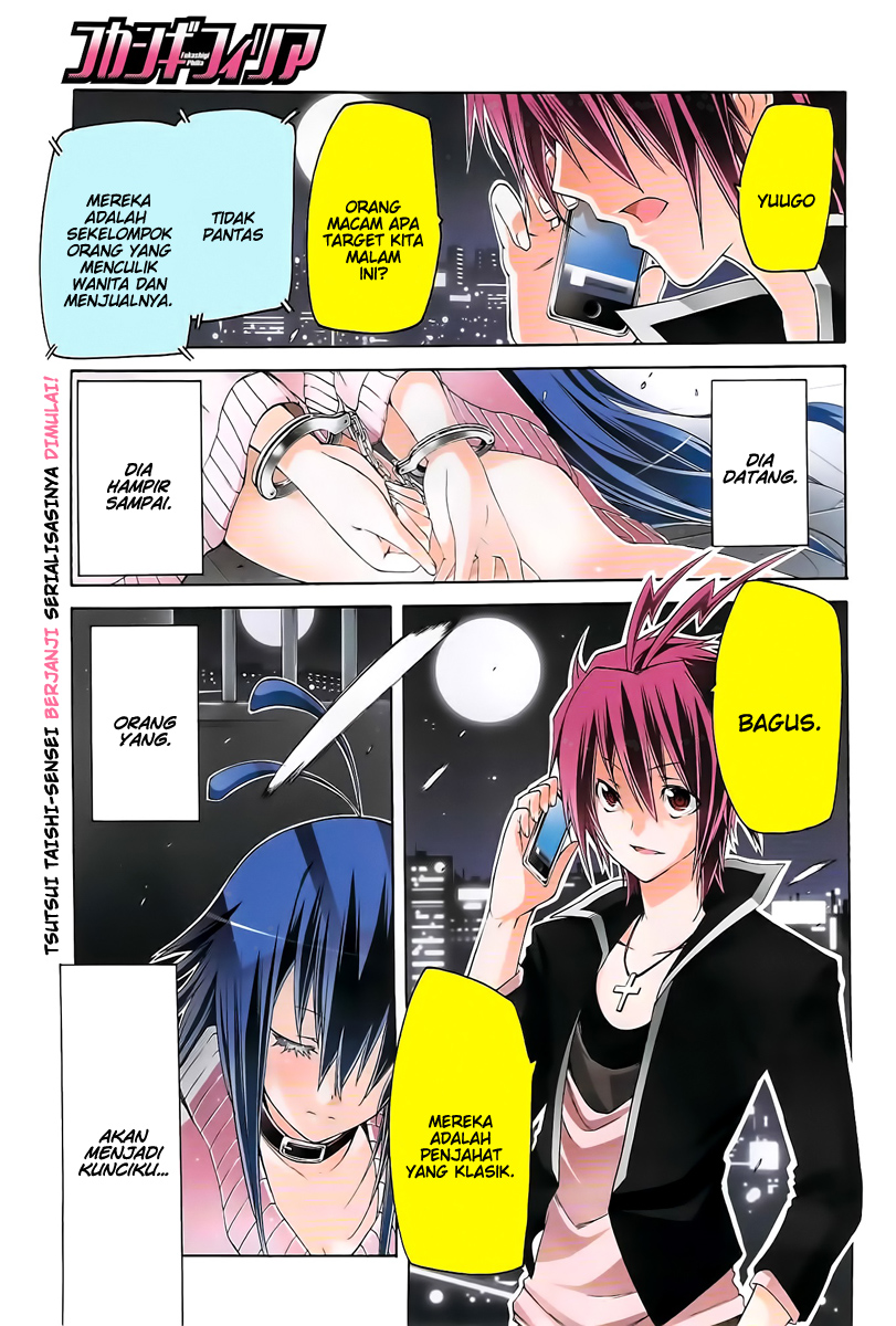 Baca  Fukashigi Philia Chapter 01 Gambar 2