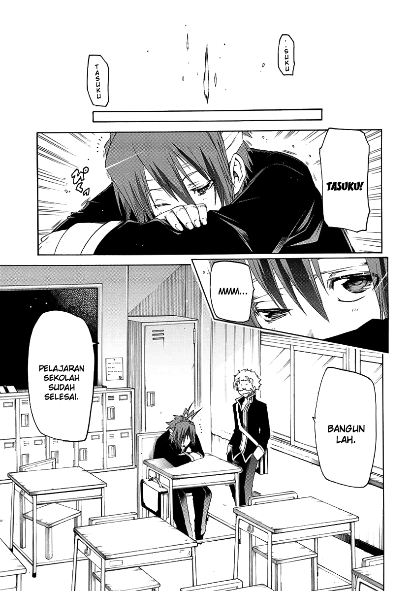 Fukashigi Philia Chapter 01 Gambar 22