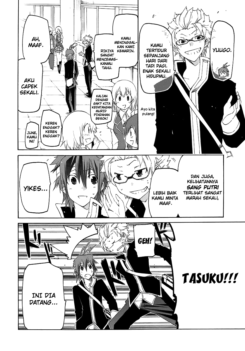 Fukashigi Philia Chapter 01 Gambar 23