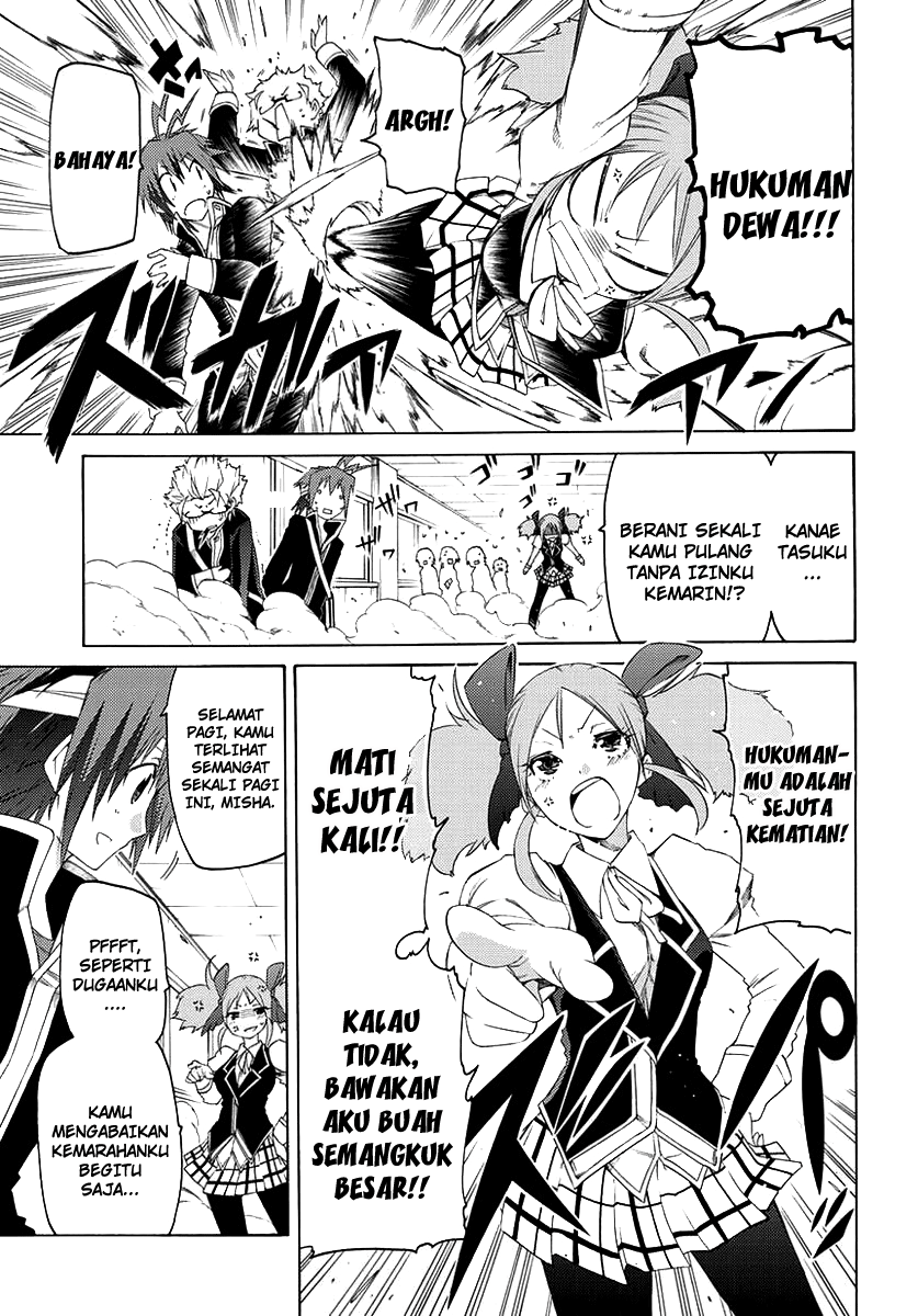 Fukashigi Philia Chapter 01 Gambar 24
