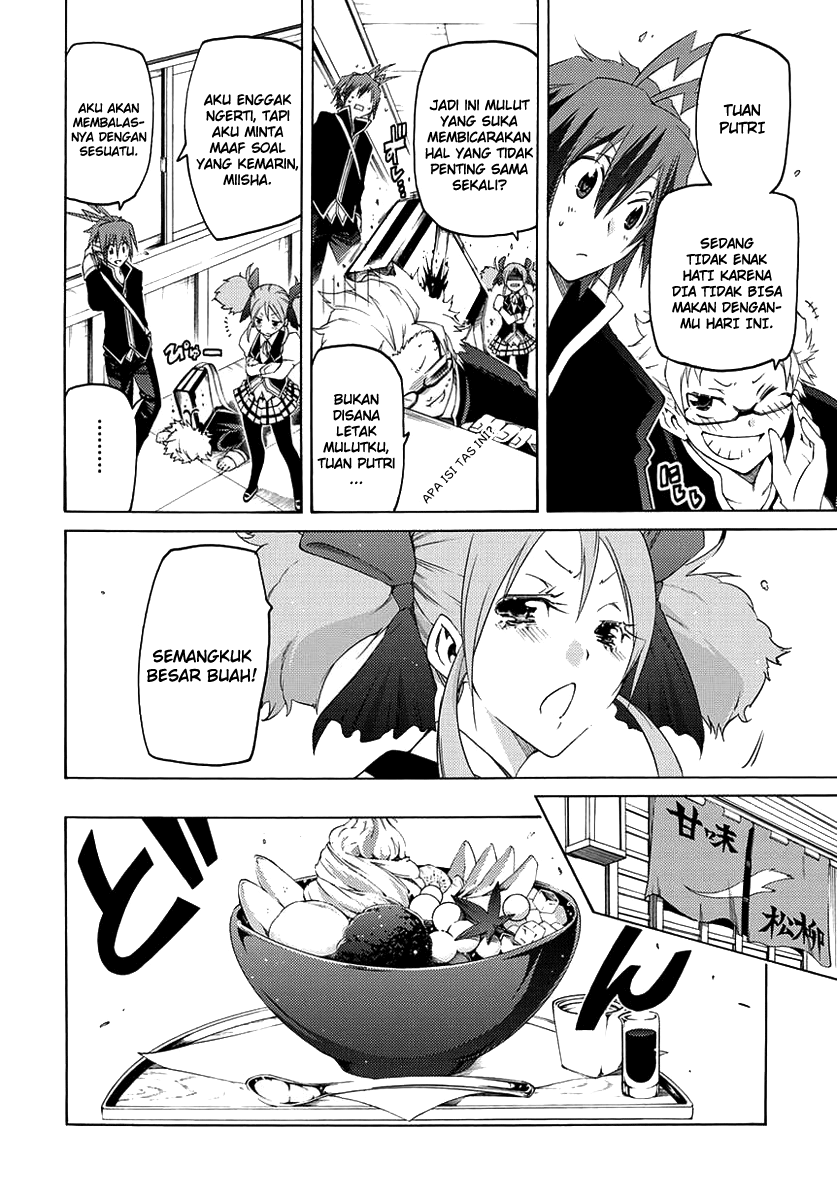 Fukashigi Philia Chapter 01 Gambar 25