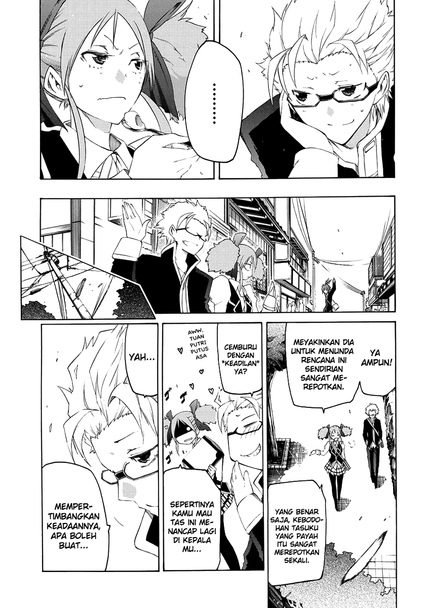 Fukashigi Philia Chapter 01 Gambar 28