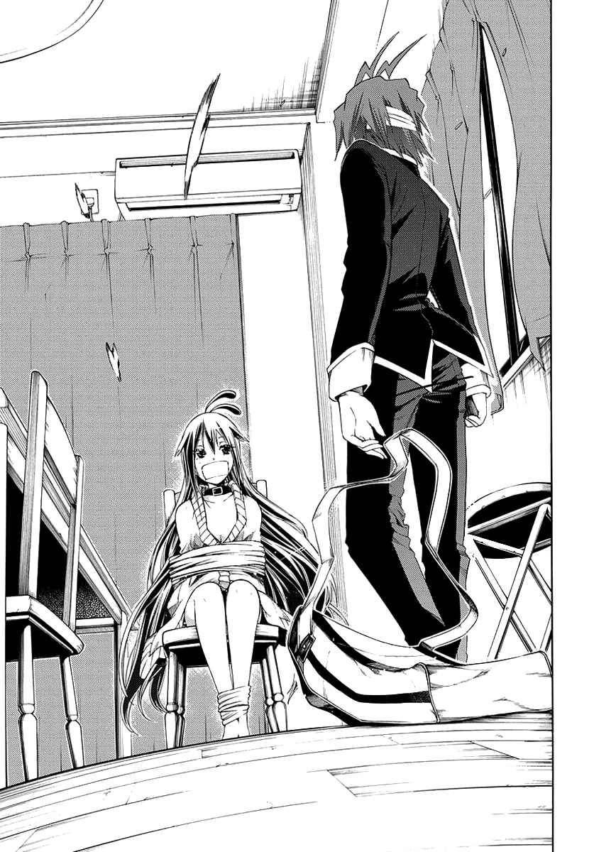 Fukashigi Philia Chapter 01 Gambar 30