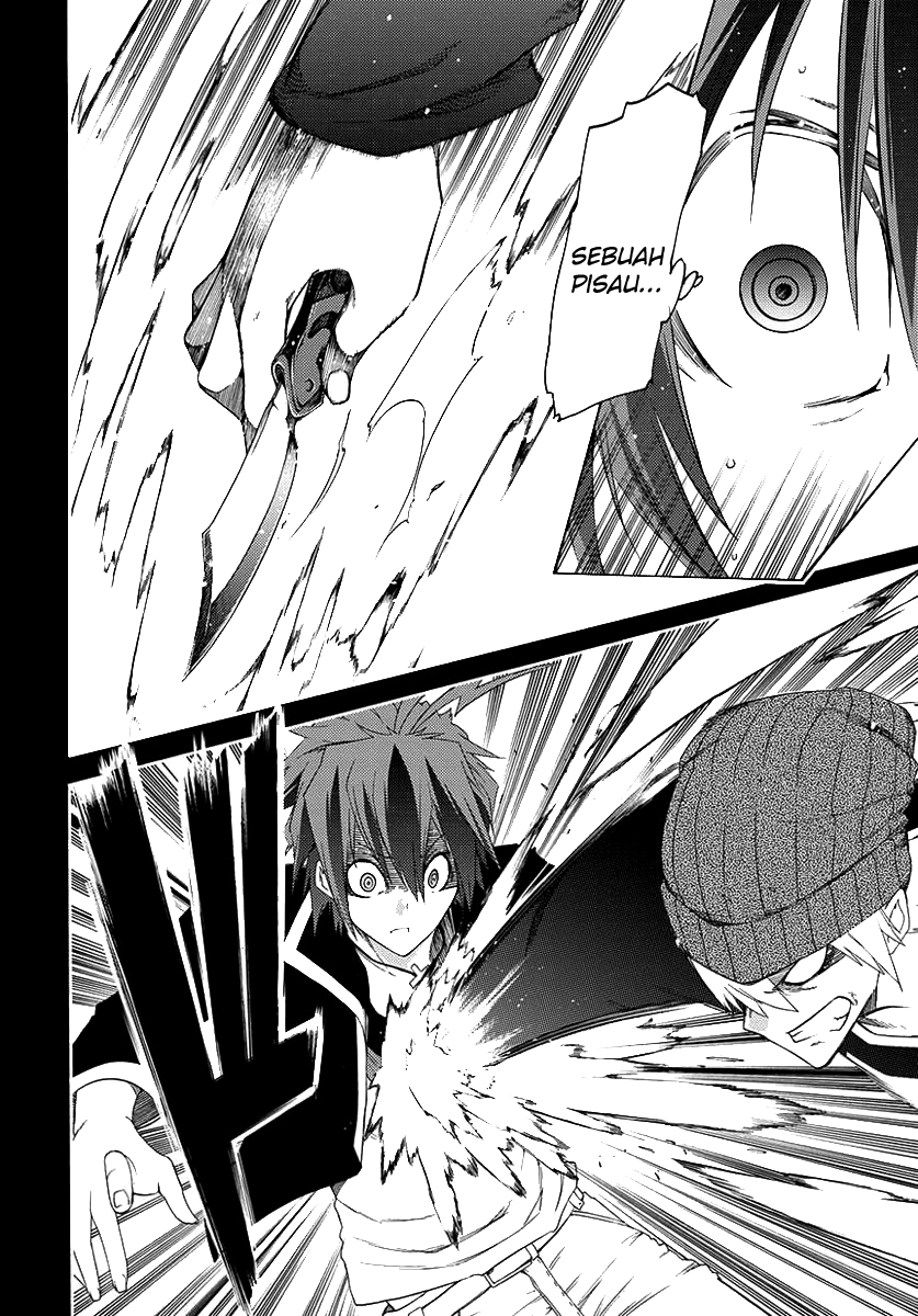 Fukashigi Philia Chapter 01 Gambar 35