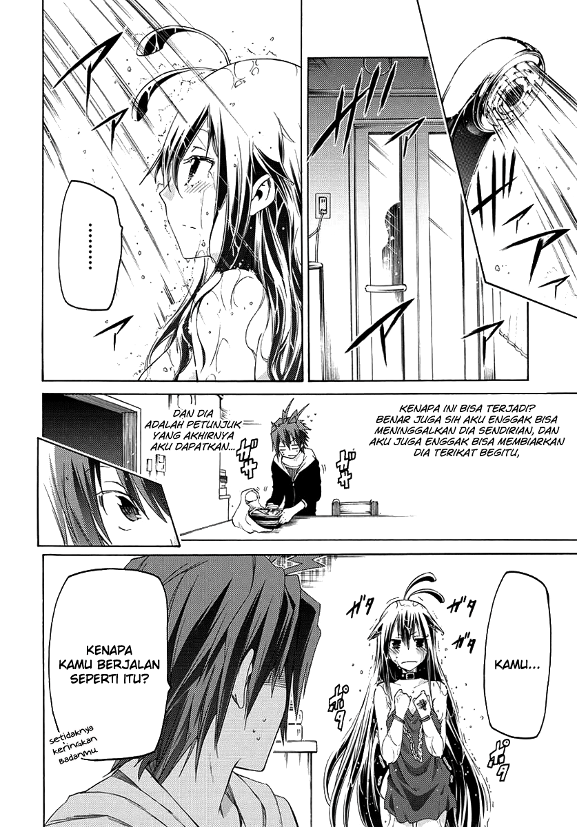 Fukashigi Philia Chapter 01 Gambar 45