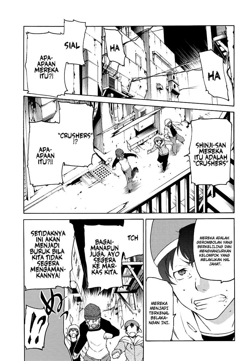 Fukashigi Philia Chapter 01 Gambar 5