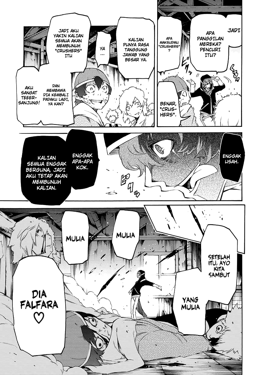 Fukashigi Philia Chapter 01 Gambar 58