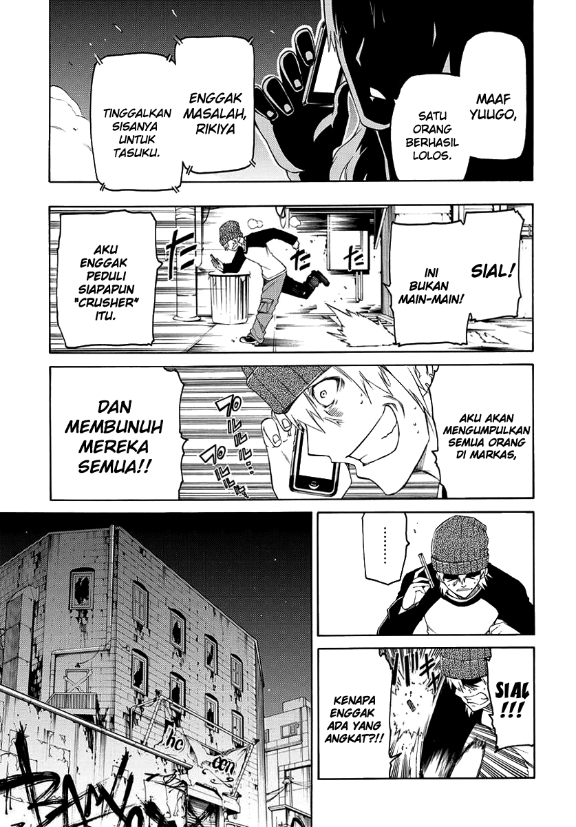 Fukashigi Philia Chapter 01 Gambar 9