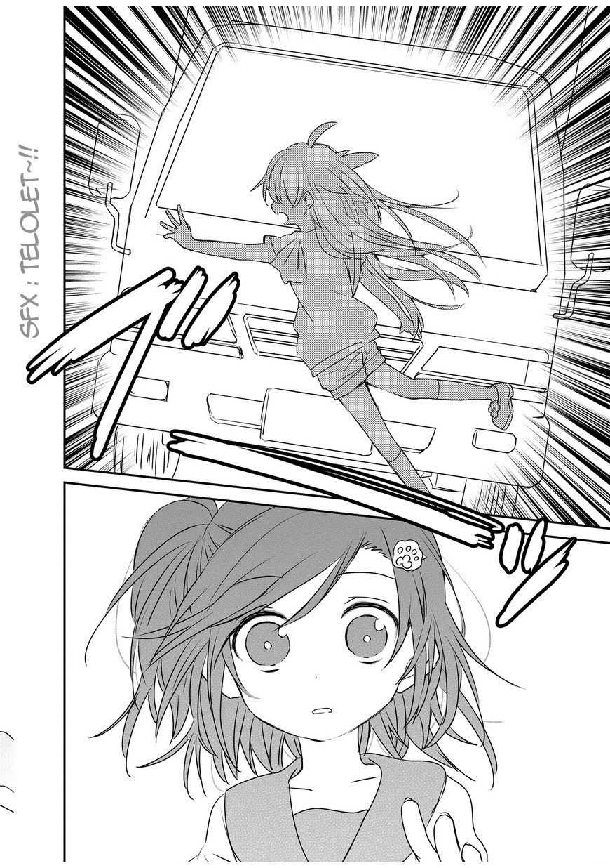 Koneko Mata Hiroimashita Chapter 02 Gambar 11