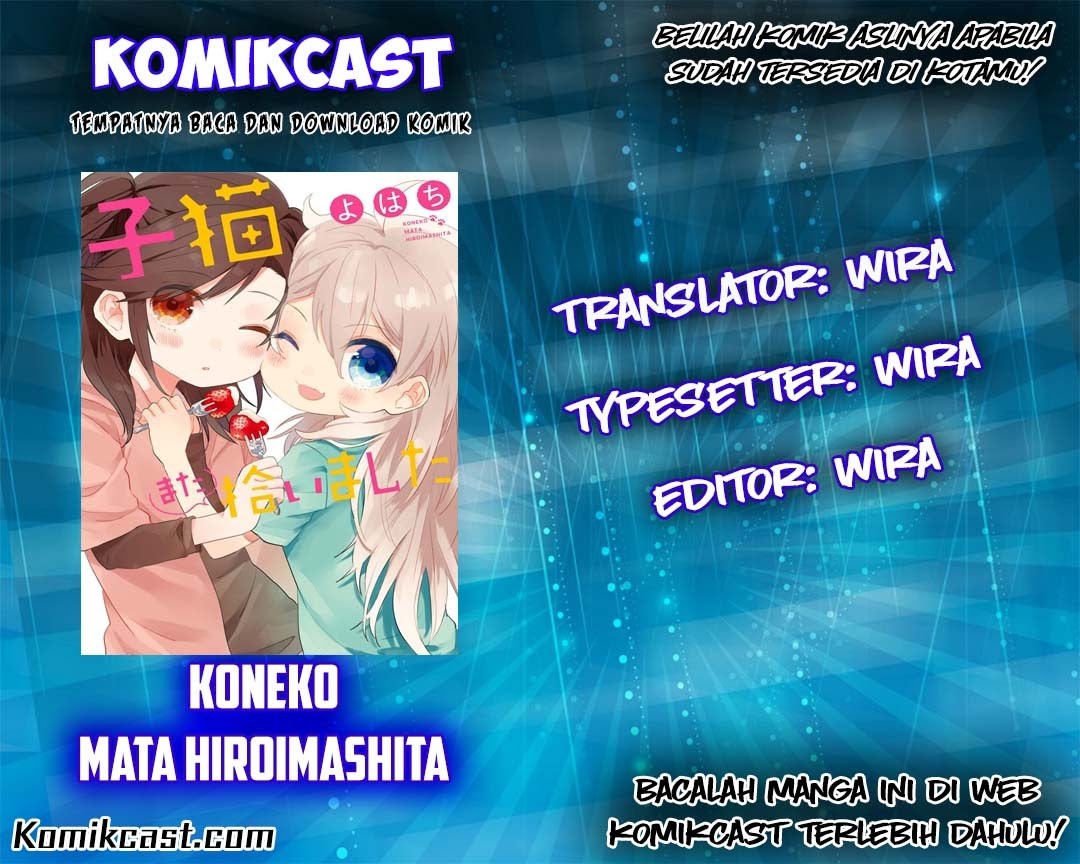 Baca Komik Koneko Mata Hiroimashita Chapter 01 Gambar 1