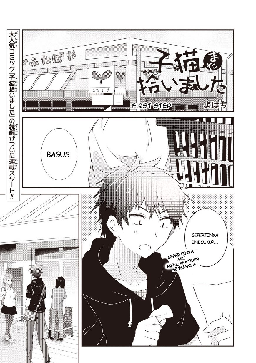 Baca  Koneko Mata Hiroimashita Chapter 01 Gambar 2