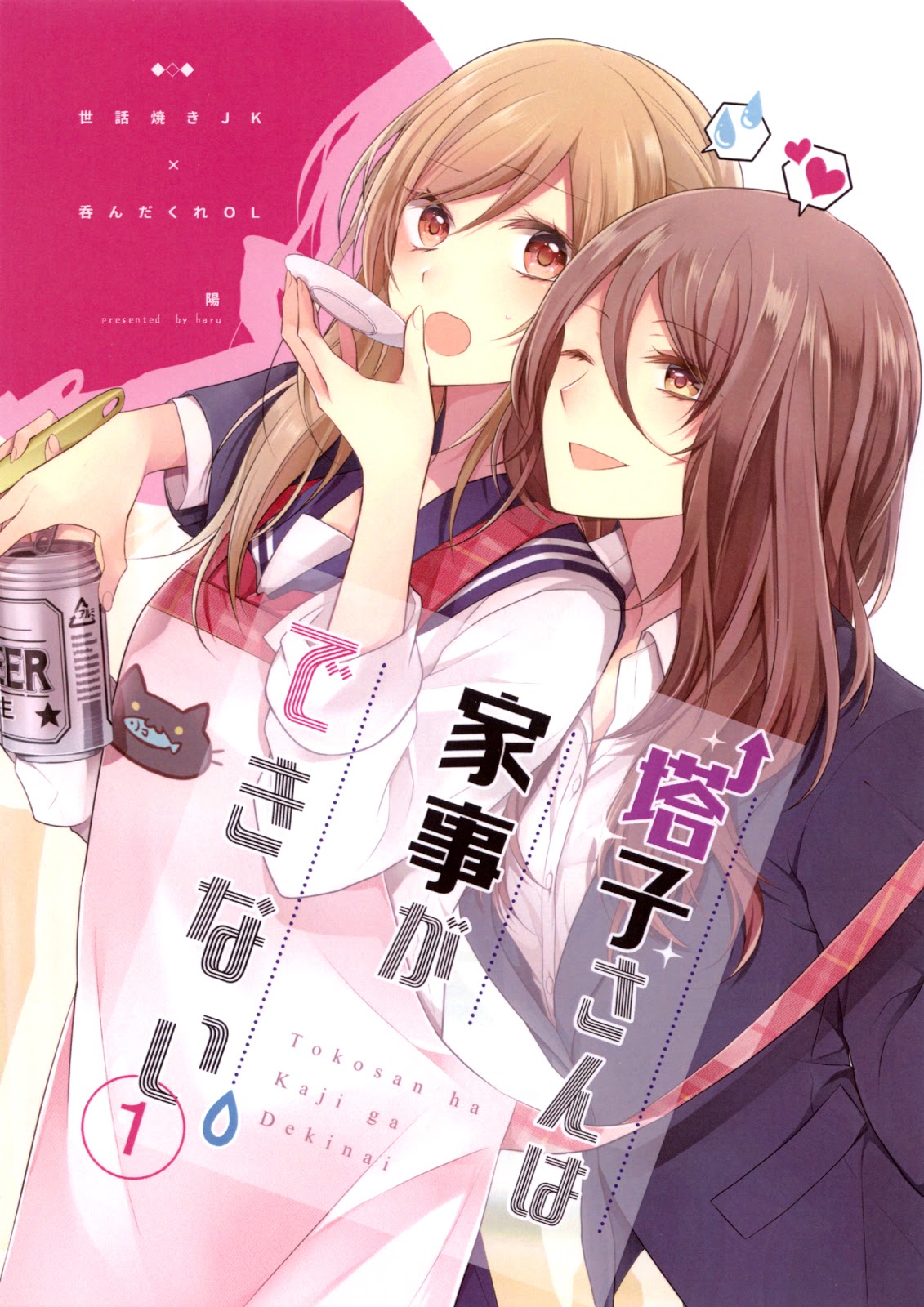 Baca Komik Touko-san wa Kaji ga Dekinai Chapter 01.01. Gambar 1