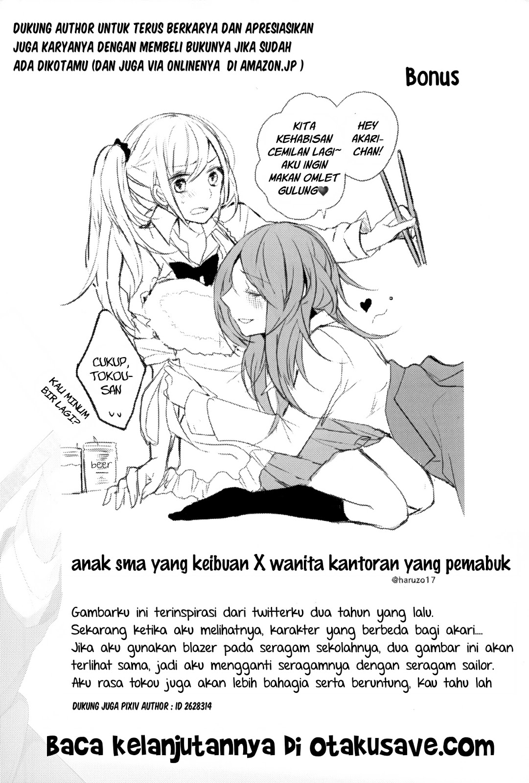Touko-san wa Kaji ga Dekinai Chapter 01.01. Gambar 20