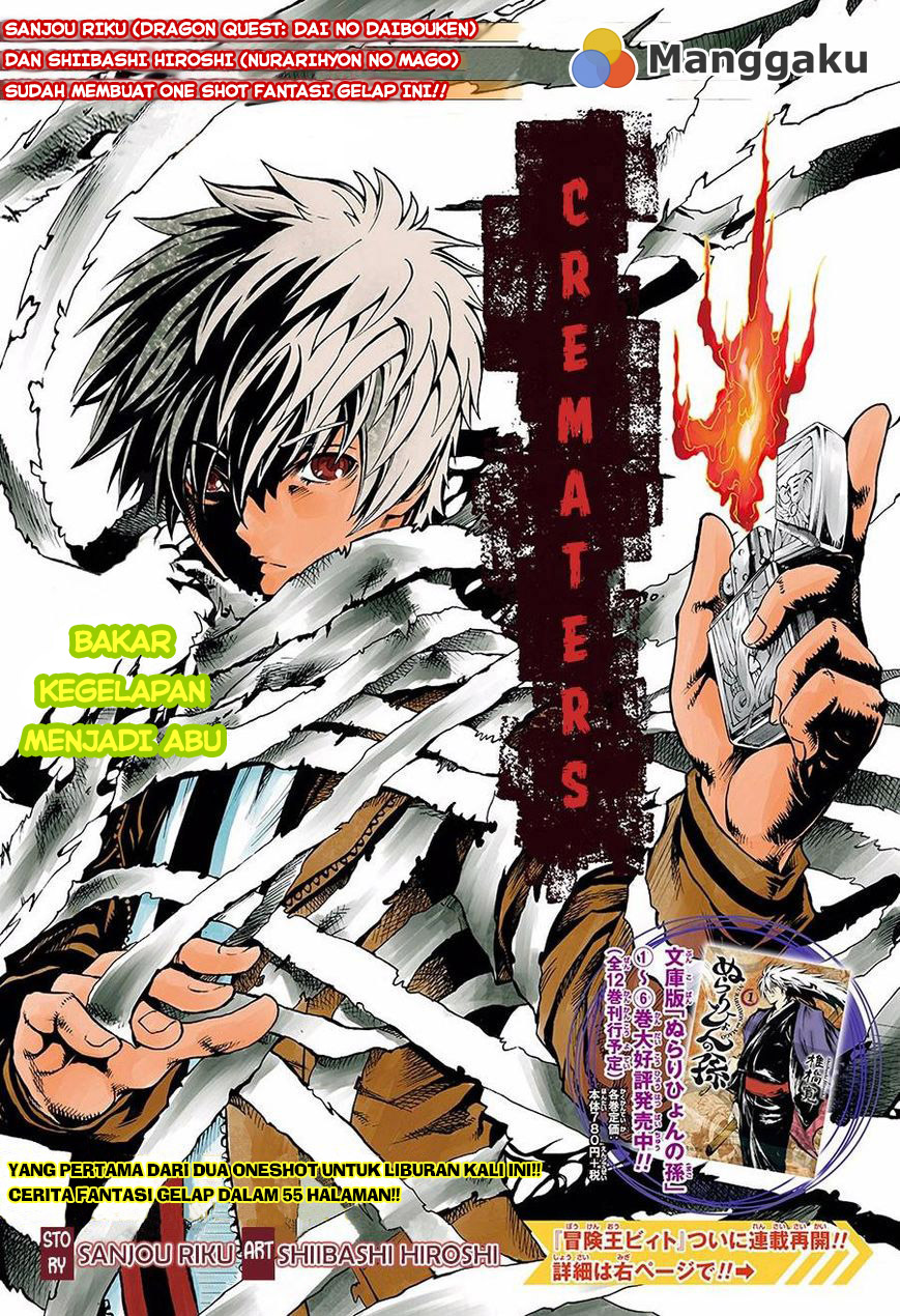 Baca  Cremators Chapter 01 Gambar 2