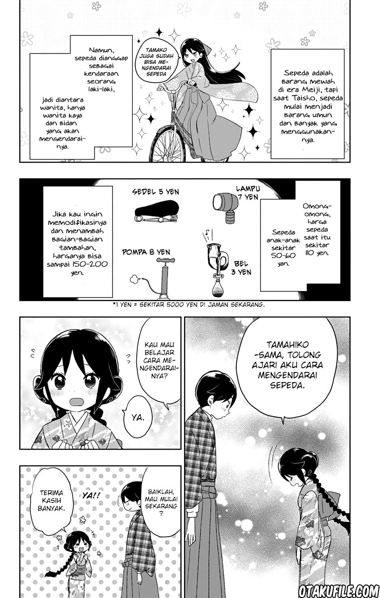 Baca  Taishou Otome Otogibanashi Chapter 38.1 Gambar 2